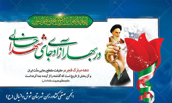 اقتباسی حرف امام